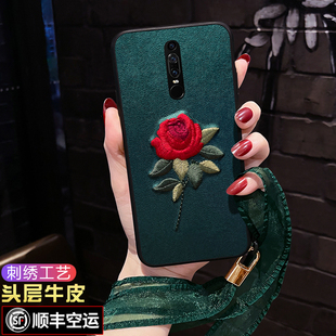 适用华为mateRS手机壳mate保时捷版ins风刺绣玫瑰花mate10rs女款潮牌时尚mat20rs保护套防摔软壳新款手绳个性