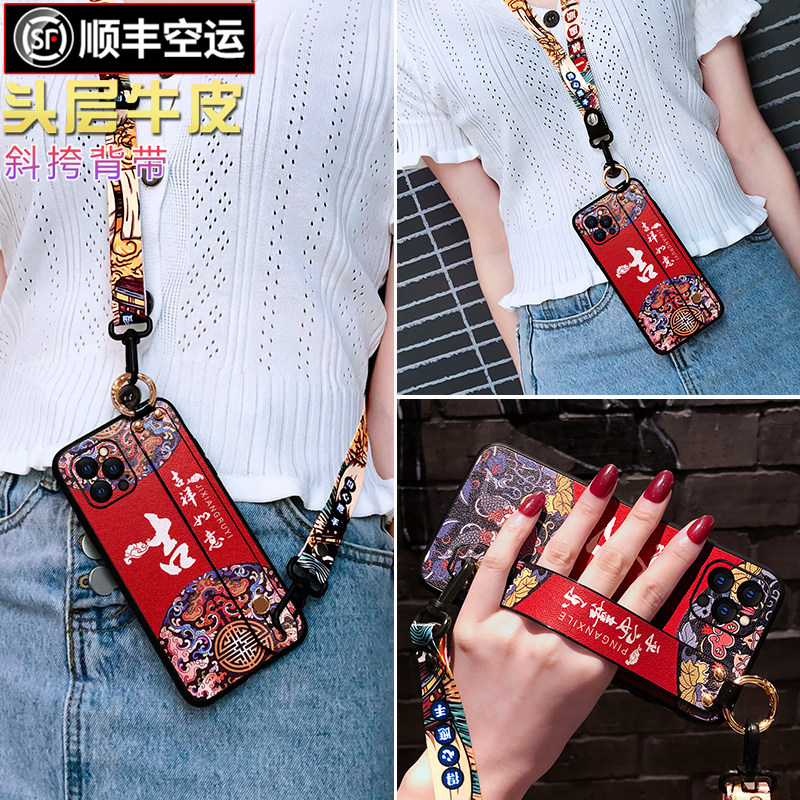 适用苹果14手机壳新年斜挎背带por中国风plus本命年红色全包15max防摔软壳iphone14promax保护套15pro女新款