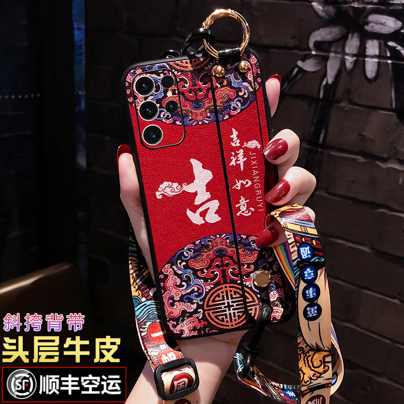 适用三星S25手机壳斜挎背带新年s25Ultra曲屏防摔软壳女款S24全包镜头S24Ultra保护套S23+中国风本命年红色