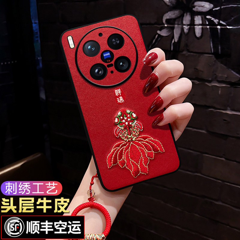 适用vivoX300S手机壳刺绣中国风红色喜庆X300pro保护套女款X300Ultra国潮时尚新款x300防摔软壳网红个性