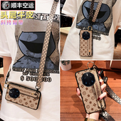 欧美个性 适用华为mate50保时捷版 mate50rs保护套新款 潮牌网红时尚 手机壳斜挎背带50RS曲屏防摔软壳m50女款