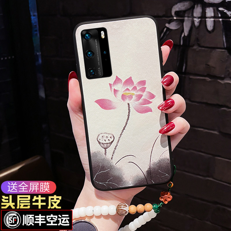 【水墨荷花】【时尚中国风】