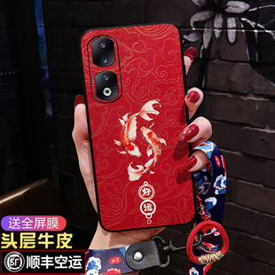 适用荣耀90手机壳中国风90pro曲屏防摔软壳锦鲤荣耀70男女款70pro时尚荣耀80保护套新款80pro外壳SE新年红色