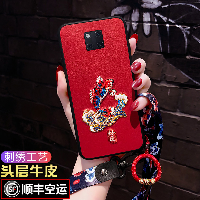 华为保时捷手机壳mate20rs