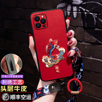 【真皮刺绣工艺】【好运锦鲤】
