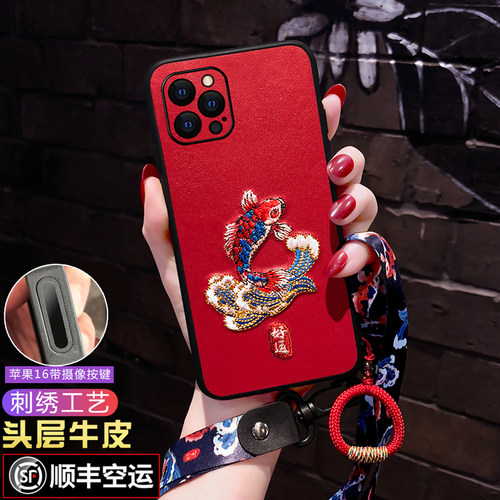 【真皮刺绣工艺】【好运锦鲤】