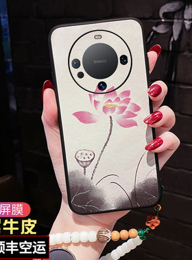 适用华为mate60手机壳新款60por曲屏5G中国风水墨荷花mate60pro+防摔软壳女m60全包镜头mate60pro保护套国潮