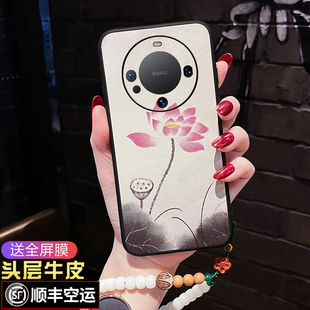 适用华为mate60手机壳新款 防摔软壳女m60全包镜头mate60pro保护套国潮 60por曲屏5G中国风水墨荷花mate60pro