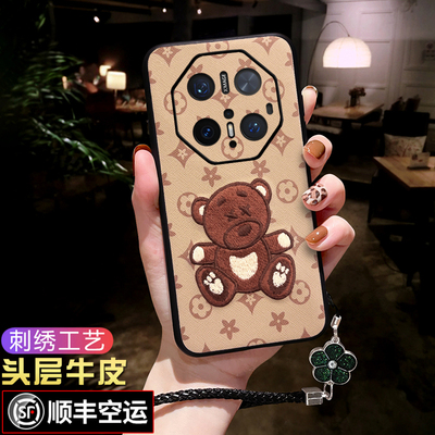 非凡大师80RS/70RS【真皮刺绣】