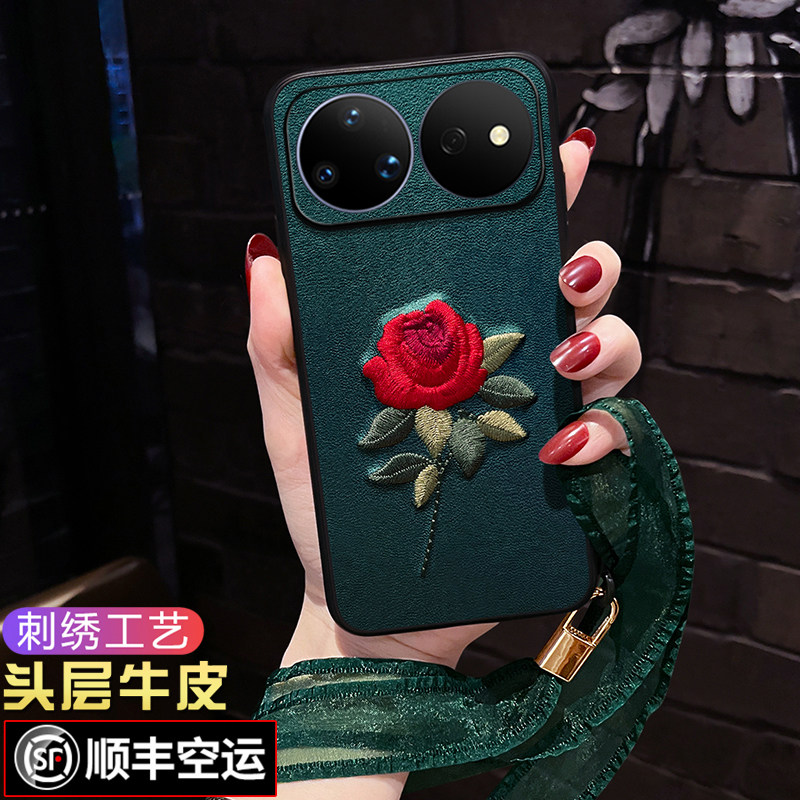适用华为nova16Ultra手机壳刺绣玫瑰花nova16pro防摔软壳女款ins风新款nova16全包保护套网红时尚个性