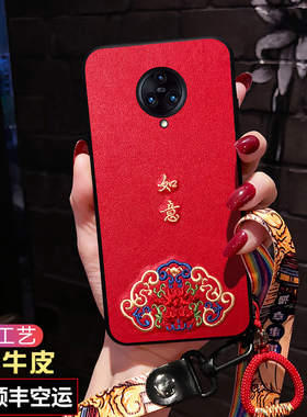 适用vivonex3手机壳刺绣中国风nex3 5G曲屏防摔软壳voNEX本命年红色nex3s保护套新年喜庆国潮时尚