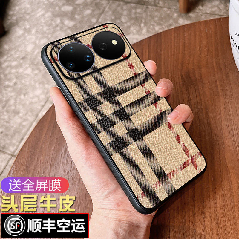 适用华为nova16pro手机壳欧美潮牌nova16防摔软壳男女款格纹商务个性nova16Ultra新款保护套全包
