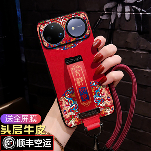 适用华为nova15pro手机壳斜挎背带nova15防摔软壳女款Ultra全包nova14pro保护套国潮时尚14Ultra红色喜庆