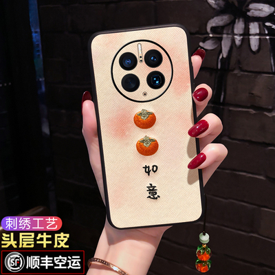 【真皮刺绣】【柿柿如意】