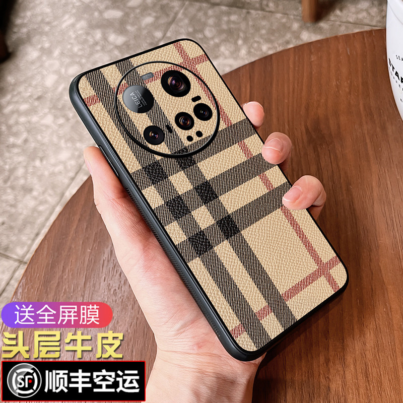 【真皮材质】【顺丰包邮】