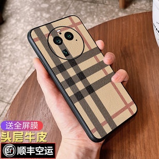 适用oppoFindx7手机壳男款格纹5G曲屏findx7Ultra防摔软壳全包镜头findx6保护套潮牌findx6pro女款6por真皮