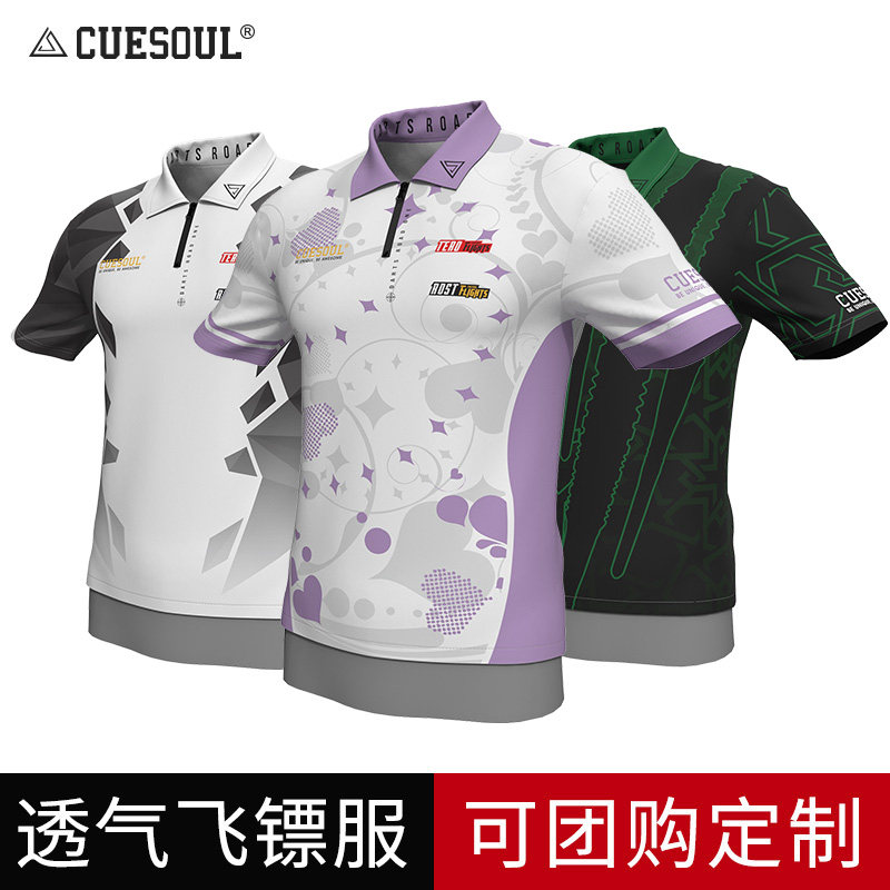 CUESOUL/Q獸男女运动POLO飞镖服比赛团队个性服装创意图案短袖衫