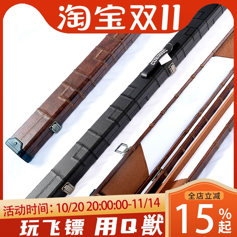 cuesoul正品斯诺克pu皮台球杆盒