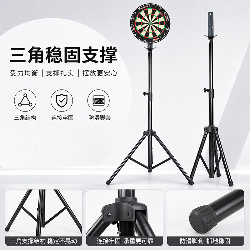 CUESOUL/Q獸飞镖靶三角支架挂件高级飞标转盘飛鏢用品配件可移动图片