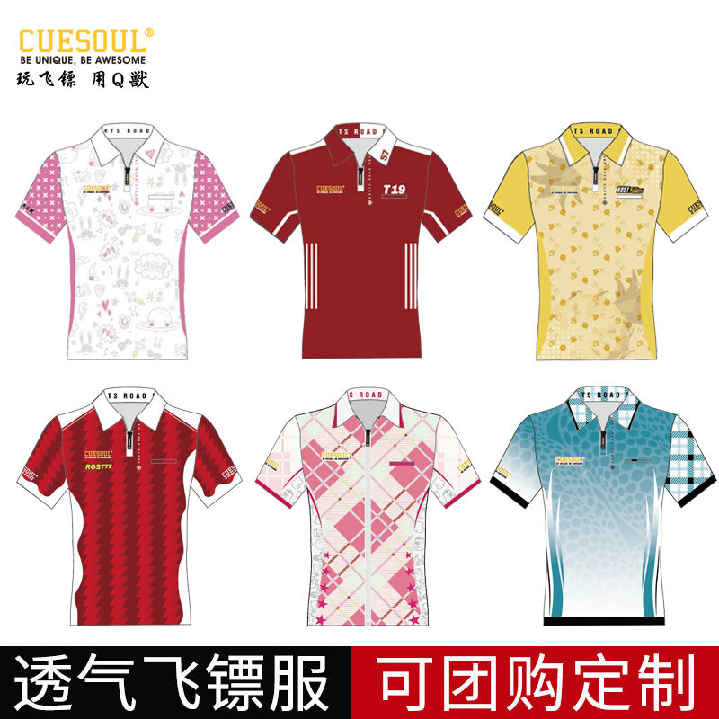 CUESOUL/Q獸男女运动短袖polo衫飞镖服比赛团队个性创意图可定制