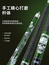кий для бильярда cuesoul/q獣rockin系列美式球杆套裝21oz 九球杆大头杆中式台球杆