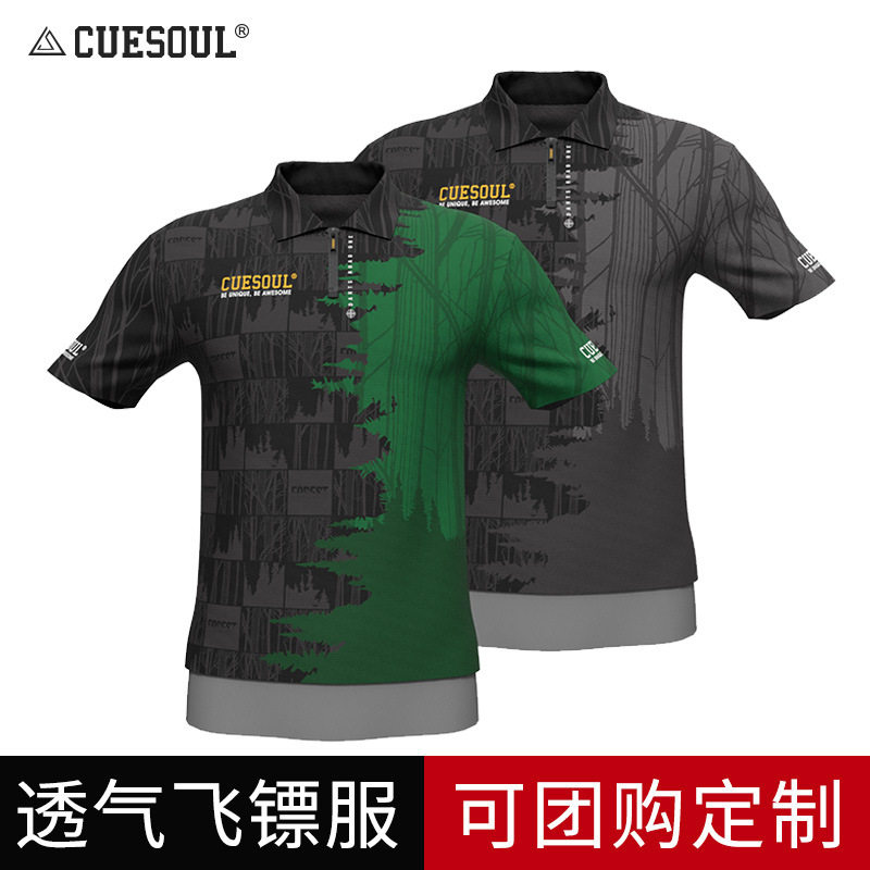 CUESOUL/Q獸男女运动POLO飞镖服比赛团队个性服装创意图案