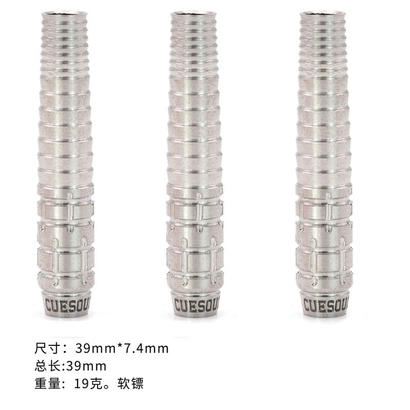 CUESOUL定制款大头镖型90%19克软式钨钢镖身镖筒飞镖配件
