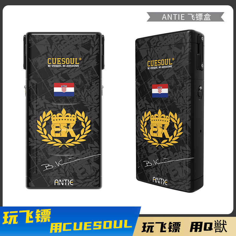 CUESOUL/Q兽Boris Krcmar镖手款飞标收纳包配件套装印刷飞镖盒