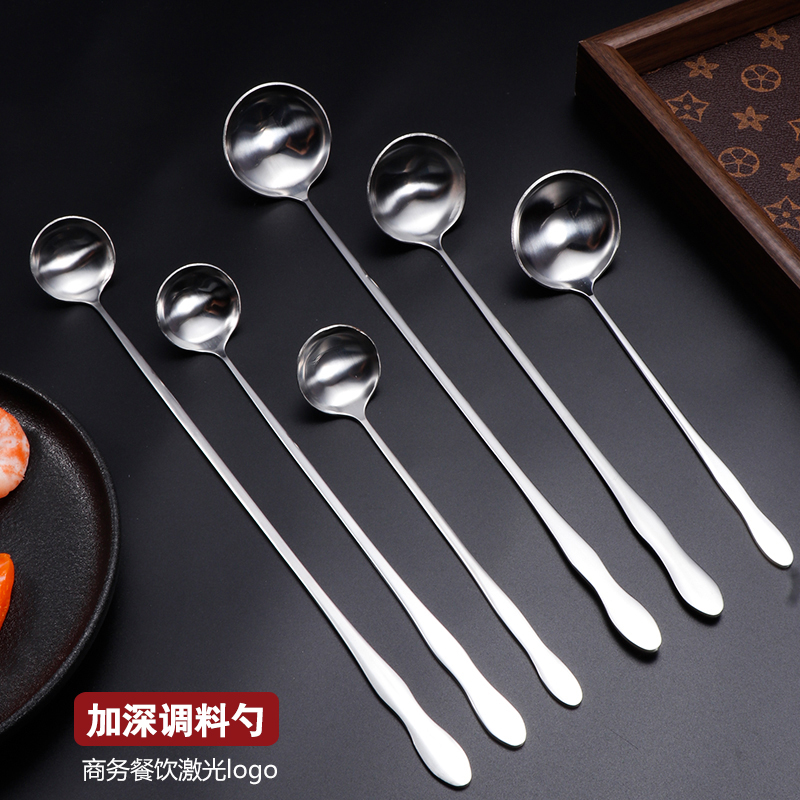 加长柄不锈钢调料勺搅拌勺蜂蜜勺
