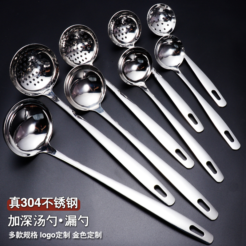 食品级304不锈钢汤勺长柄盛粥匙