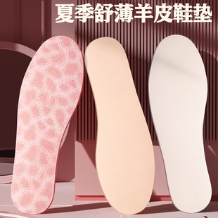 乐福鞋 鞋 运动鞋 真皮吸汗防臭防滑透气板鞋 垫夏 垫女软底舒适薄款