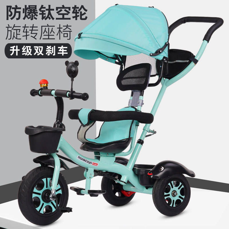 儿童三轮车脚踏车1-3-5-6岁婴幼儿轻便小孩自行车宝宝手推车童车