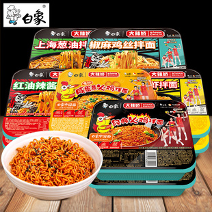国产方便面 整箱泡面桶装 白象拌乐多红油韩式 火鸡葱油干拌面12盒装