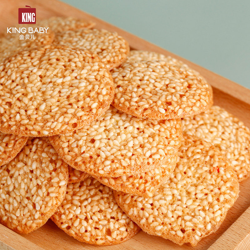金贝儿KingBaby芝麻锅巴中点薄脆饼干代餐早点零食110g/盒易碎,零食/坚果/特产,薄脆饼干,淘宝优惠券,粉丝福利购,淘宝优惠卷