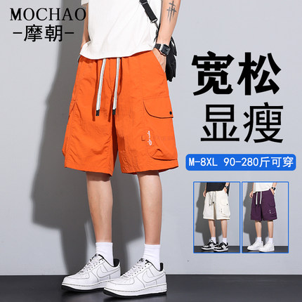 工装潮搭短裤夏季新款潮流休闲半裤大码男士显瘦亲肤五分裤百搭