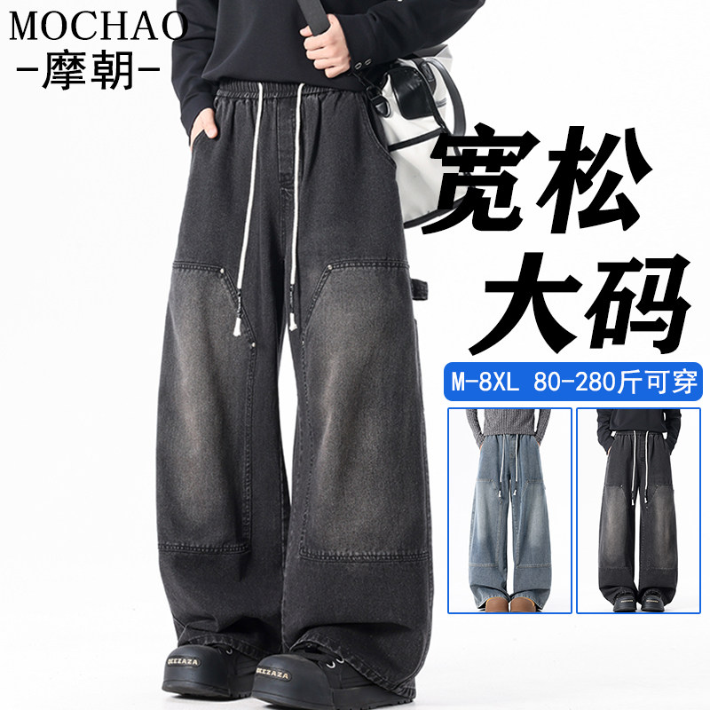 复古做旧牛仔休闲裤渐变潮搭大码男士新款阔腿裤青少年百搭长裤,男装,牛仔裤,淘宝优惠券,粉丝福利购,淘宝优惠卷