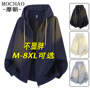 男装 春季 亲肤满印潮流提花外套新款 大码 上衣 百搭慵懒连帽卫衣开衫