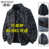 显瘦格子开衫 春季 男士 毛呢夹克大码 外套胖子亲肤高级感上衣 新款