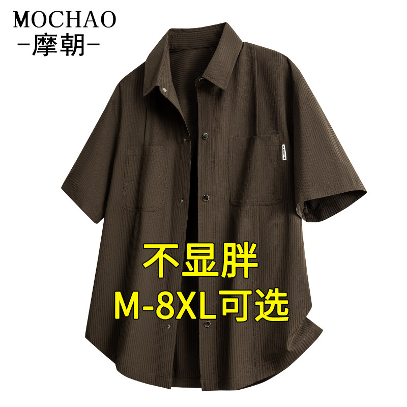 夏季大码男短袖开衫衬衫百搭