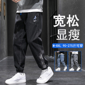 休闲哈伦男裤 潮胖子牛仔裤 子 潮牌宽松加肥加大码 长裤 男工装 春秋季
