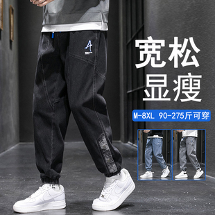 男工装 休闲哈伦男裤 春秋季 长裤 子 潮牌宽松加肥加大码 潮胖子牛仔裤
