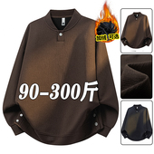 秋冬款 内搭 百搭保暖卫衣气质潮搭胖哥亲肤T恤休闲时尚 大码 男士