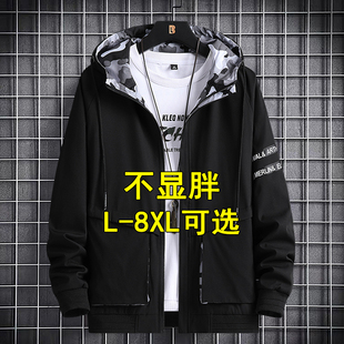 迷彩外套男春秋款2025新款潮胖子休闲宽松加肥加大码男装连帽夹克