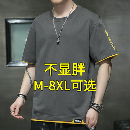 棉短袖t恤男纯棉夏季胖子潮流宽松加肥加大码男装半袖百搭上衣服