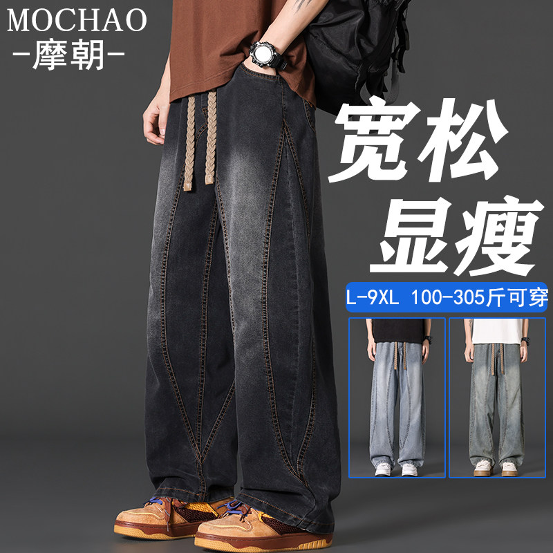 天丝牛仔裤春季薄款亲肤大码男士长裤青少年百搭时尚休闲裤复古,男装,牛仔裤,淘宝优惠券,粉丝福利购,淘宝优惠卷