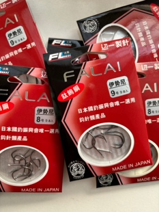 特价清仓法莱鱼钩碳钨钢加粗加硬有倒刺伊势尼伊豆丸世钩鲤草鱼钩