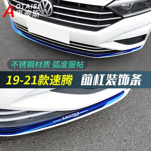 不锈钢材质 版型服帖