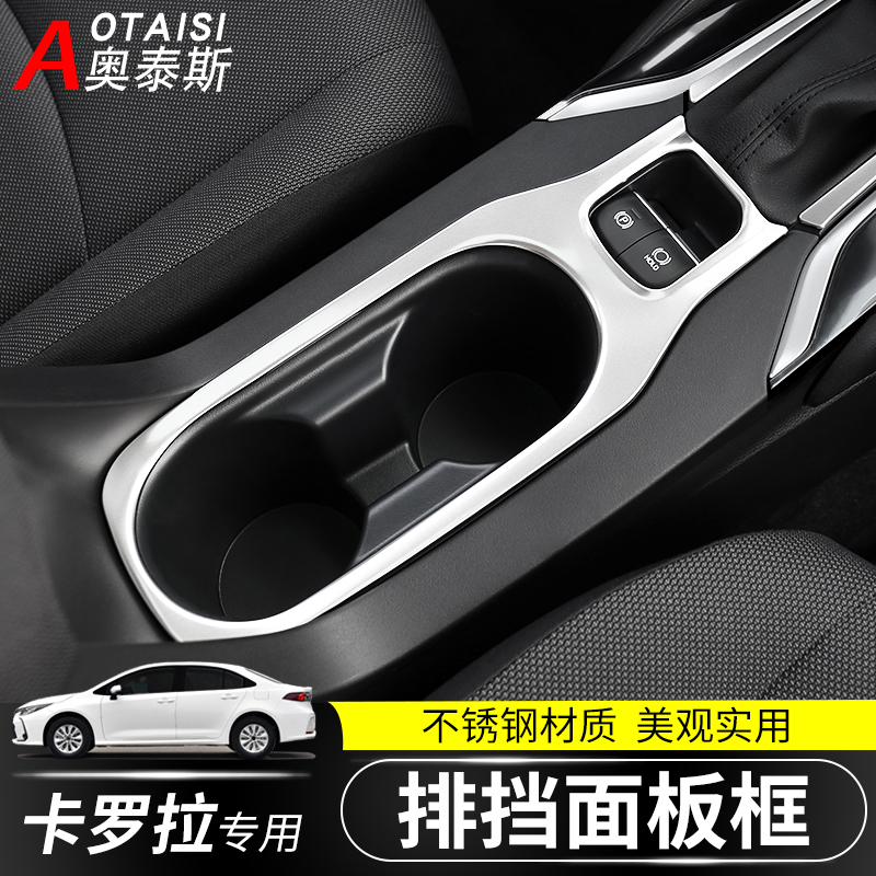 不锈钢材质 版型服帖