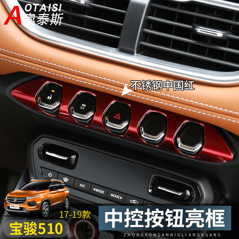 不锈钢材质 美观升级 耐磨耐刮