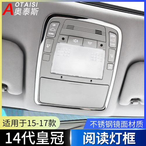 专车专用 不锈钢材质 多款可选 运动时尚